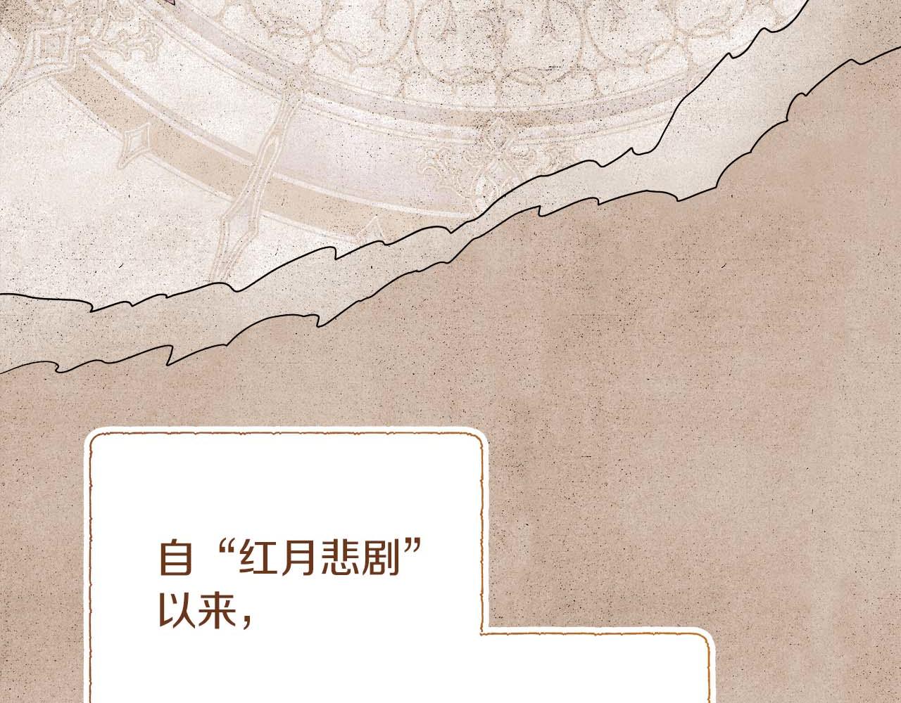 完结篇 幸福的世界和人们(1/6)-第131话