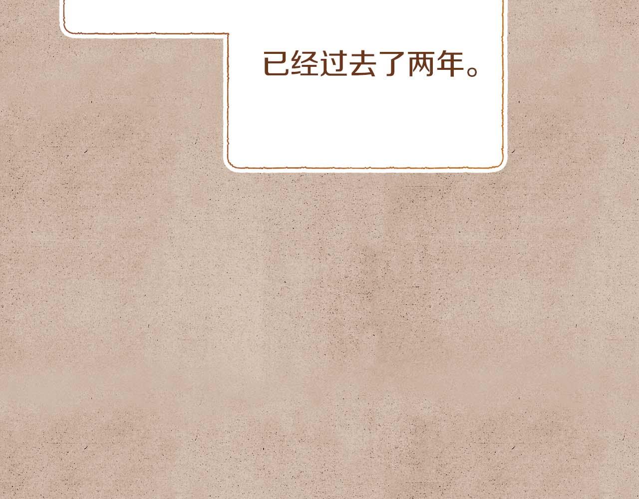 完结篇 幸福的世界和人们(1/6)-第131话