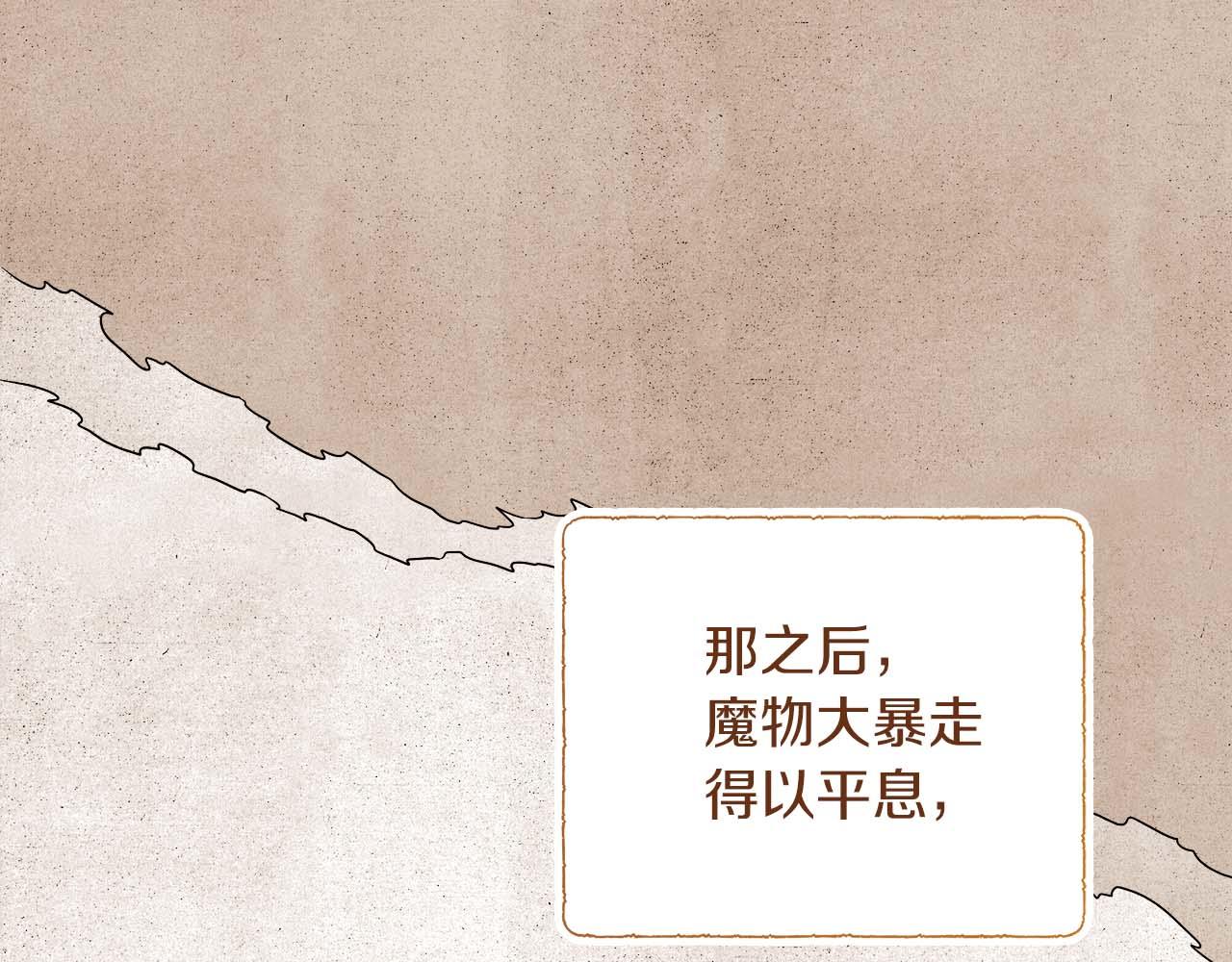 完结篇 幸福的世界和人们(1/6)-第131话