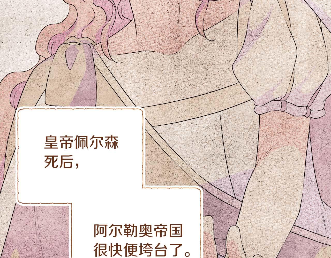 完结篇 幸福的世界和人们(1/6)-第131话