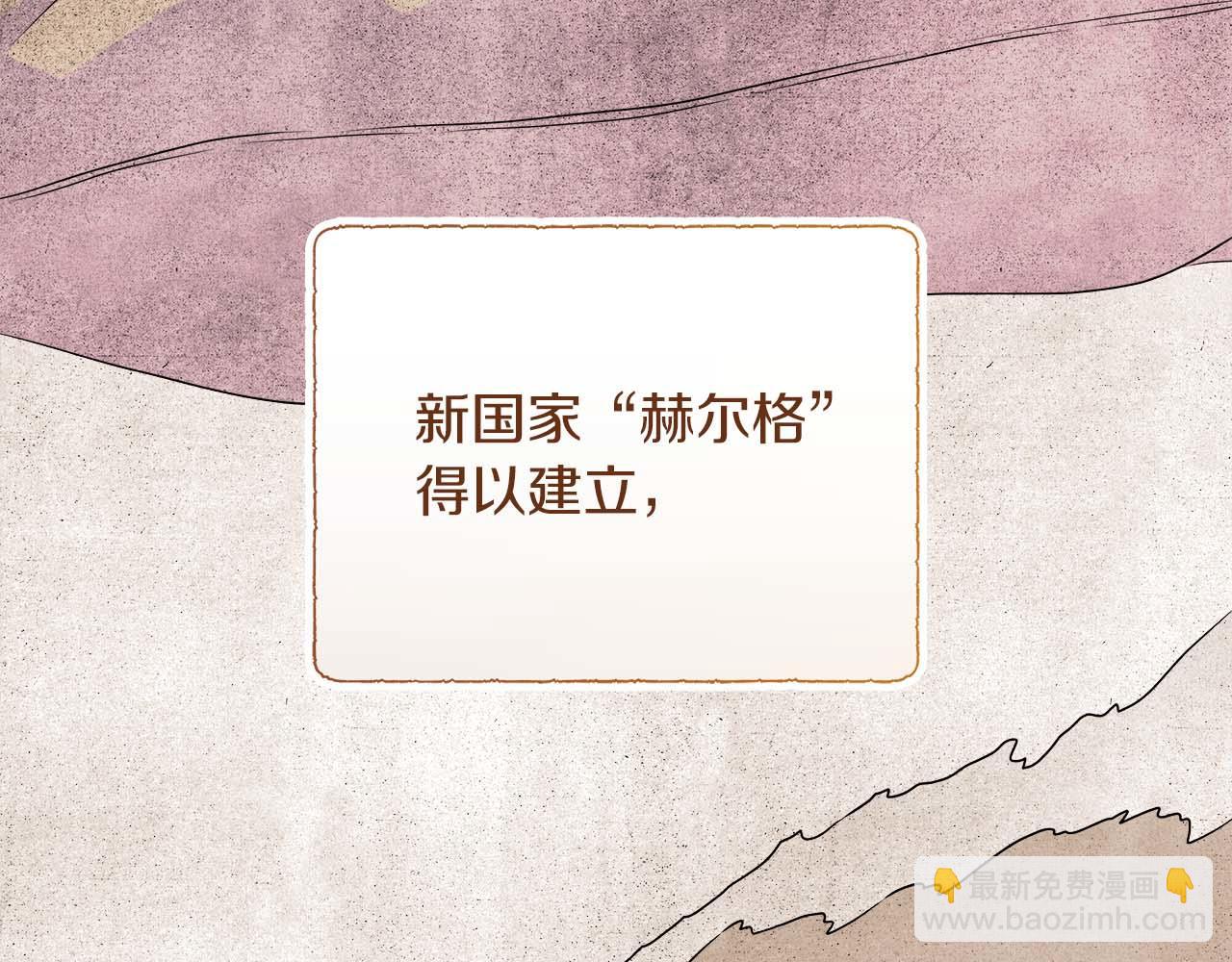 完结篇 幸福的世界和人们(1/6)-第131话