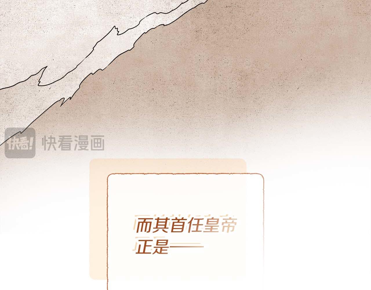 完结篇 幸福的世界和人们(1/6)-第131话