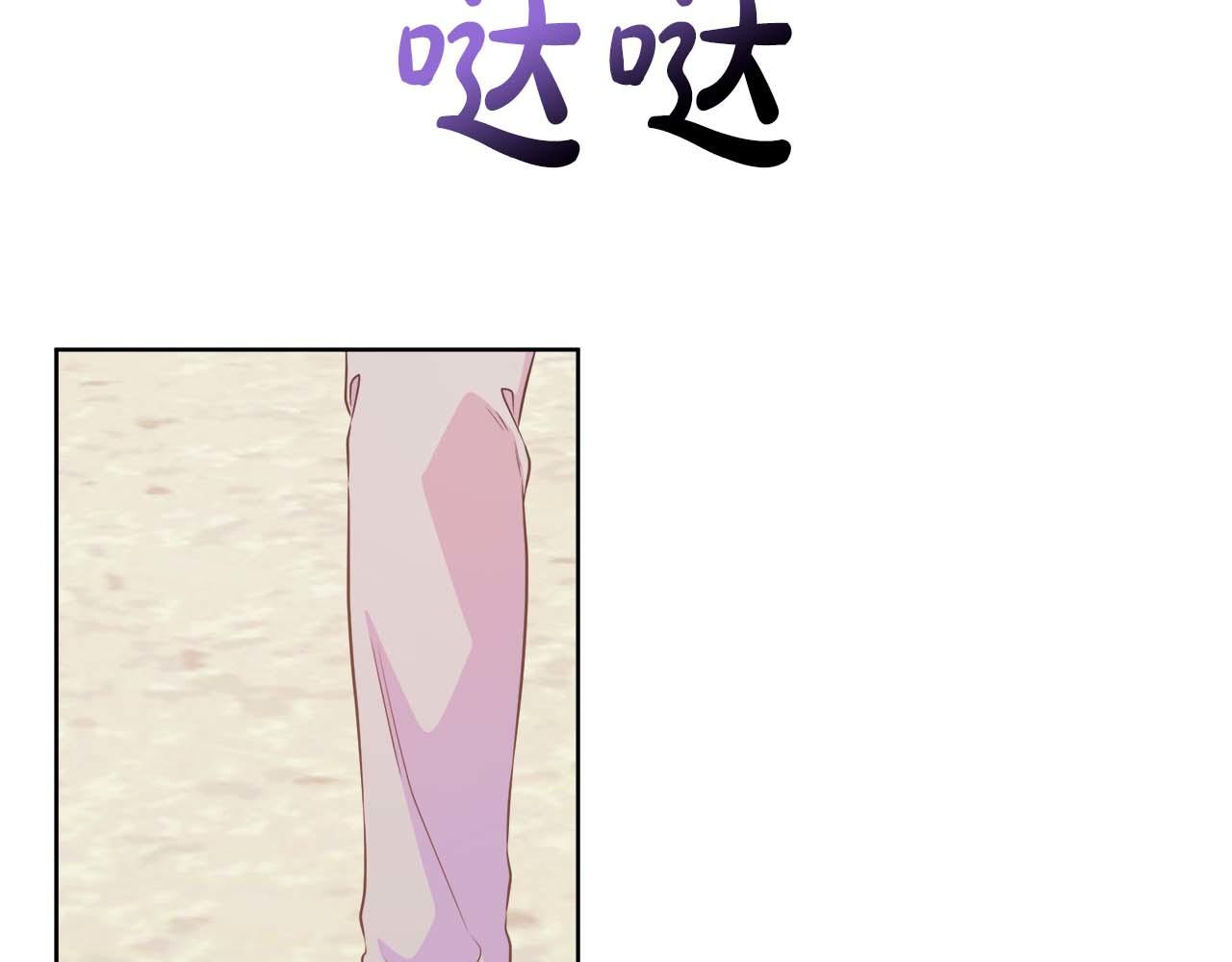完结篇 幸福的世界和人们(1/6)-第131话