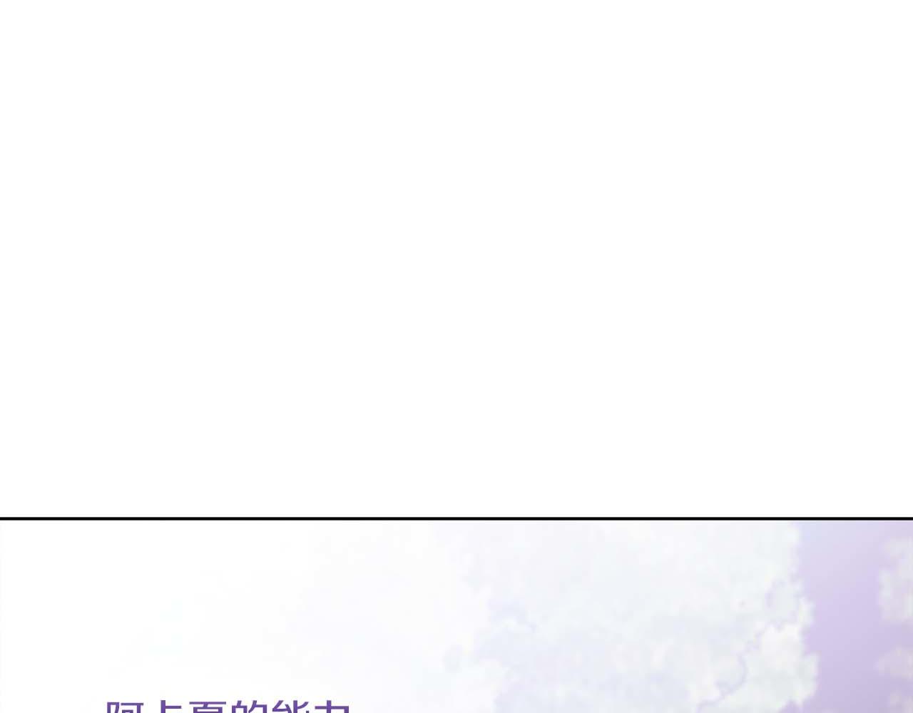 完结篇 幸福的世界和人们(1/6)-第131话