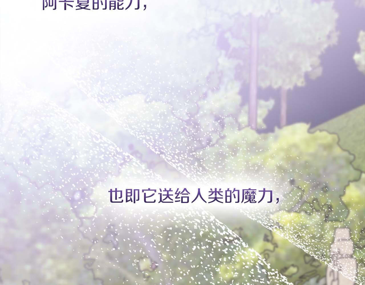完结篇 幸福的世界和人们(1/6)-第131话