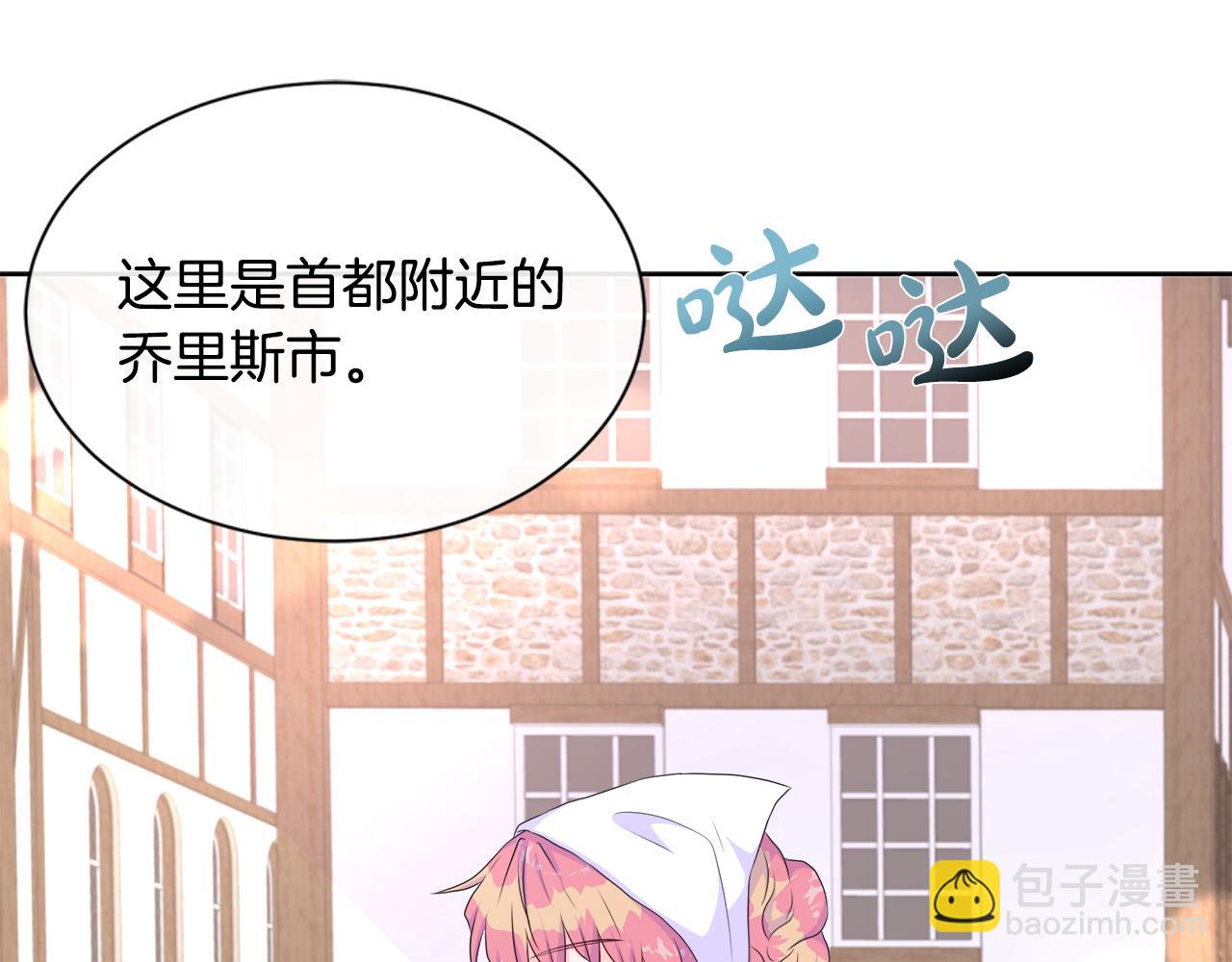 第15话 找到目标了(1/4)-第15话