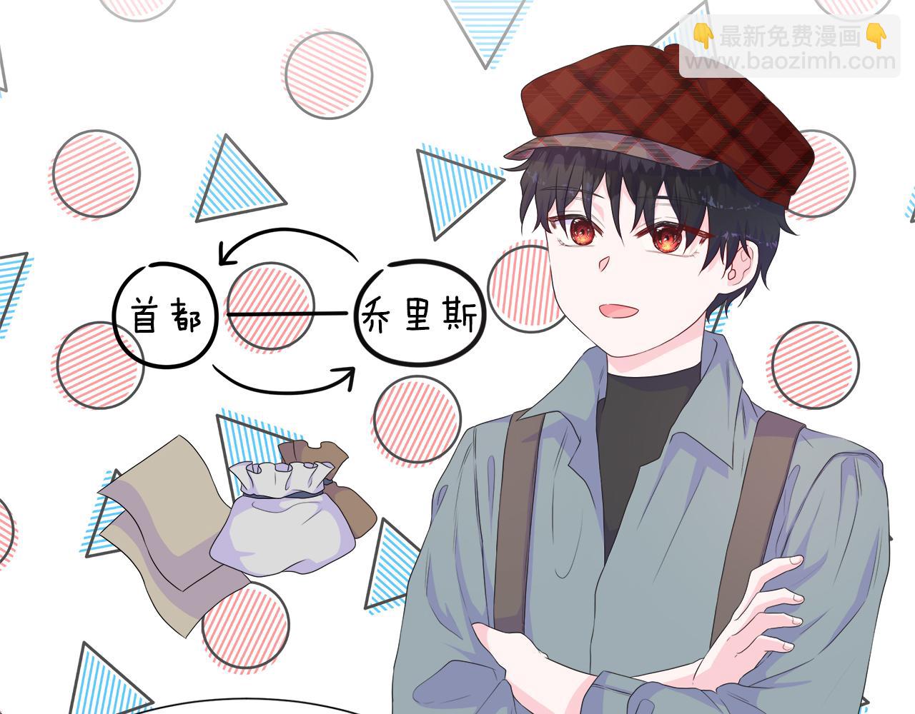 第15话 找到目标了(1/4)-第15话