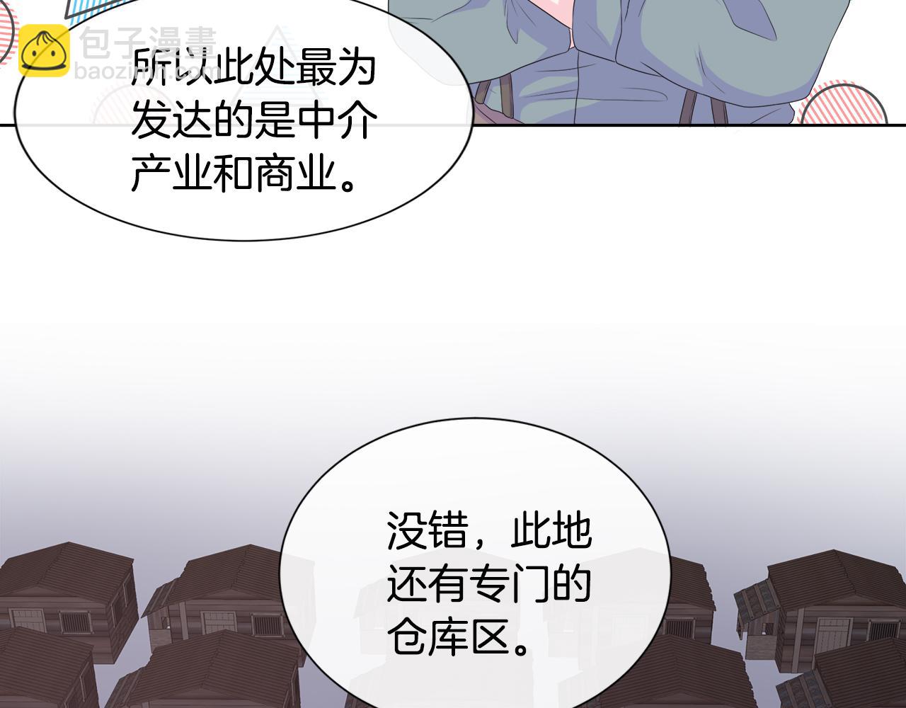 第15话 找到目标了(1/4)-第15话