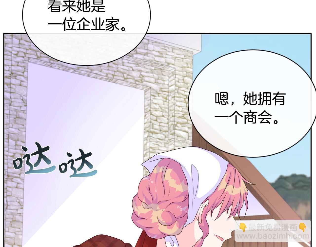 第15话 找到目标了(1/4)-第15话