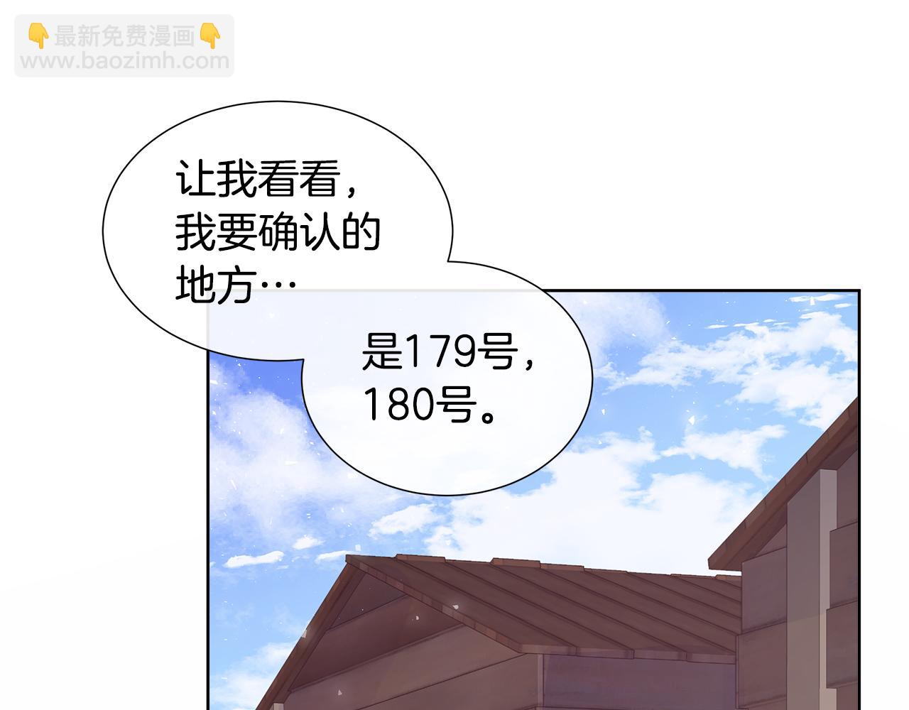 第15话 找到目标了(1/4)-第15话