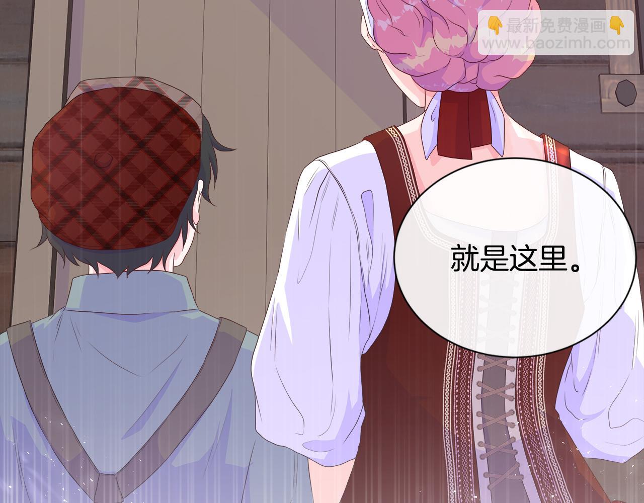 第15话 找到目标了(1/4)-第15话