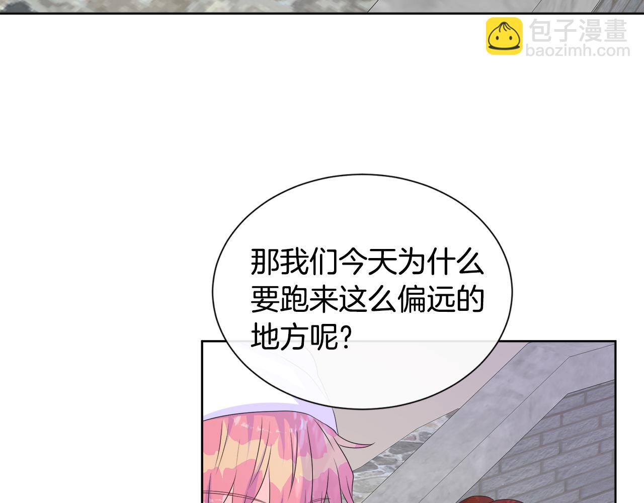 第15话 找到目标了(1/4)-第15话