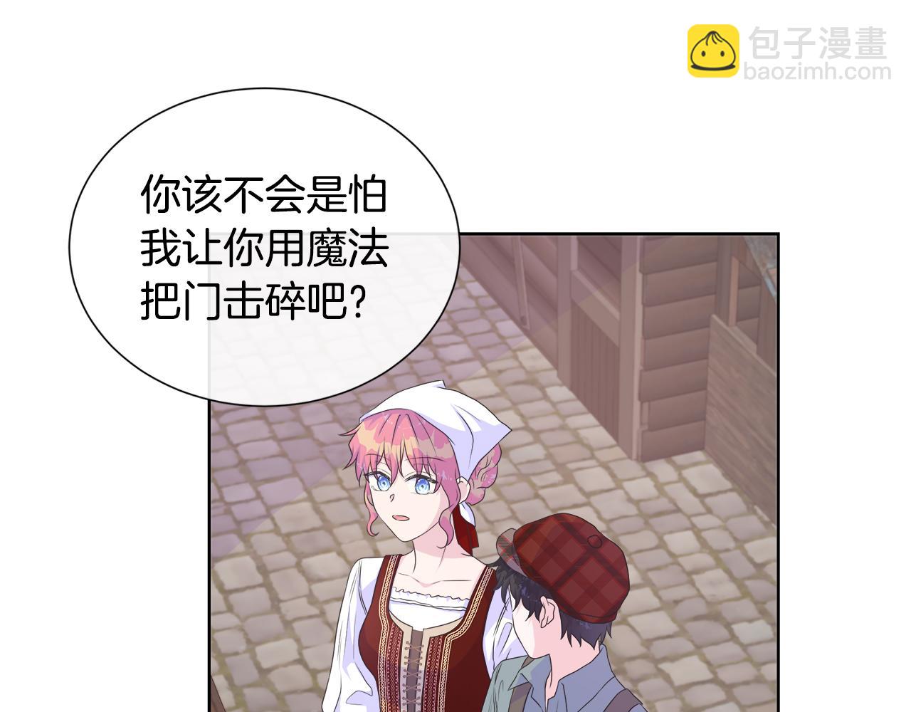 第15话 找到目标了(1/4)-第15话