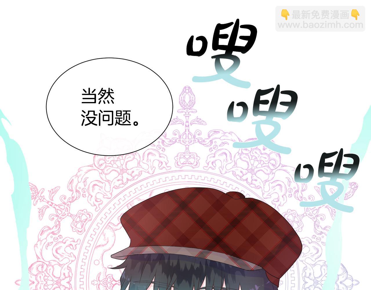 第15话 找到目标了(1/4)-第15话