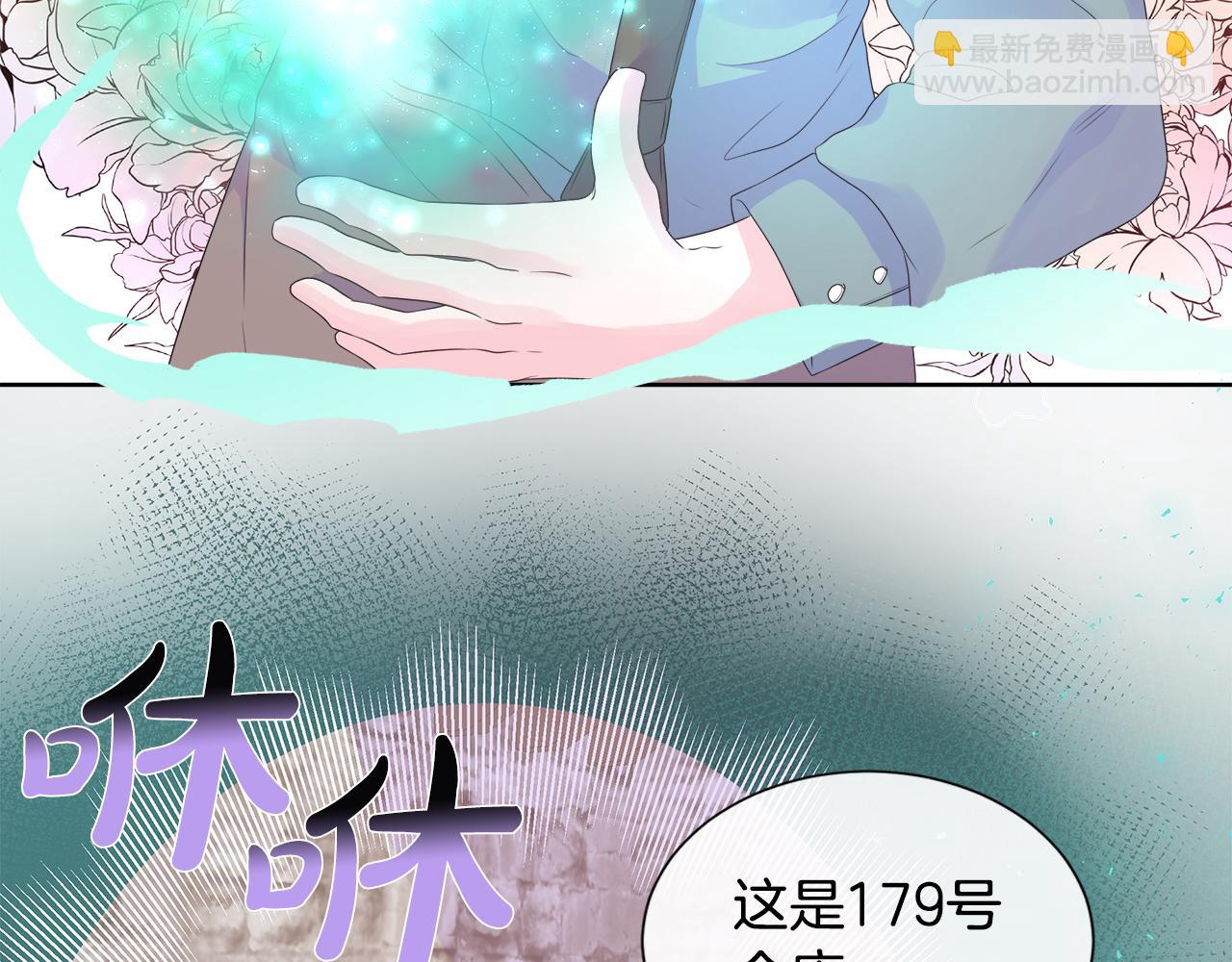第15话 找到目标了(1/4)-第15话