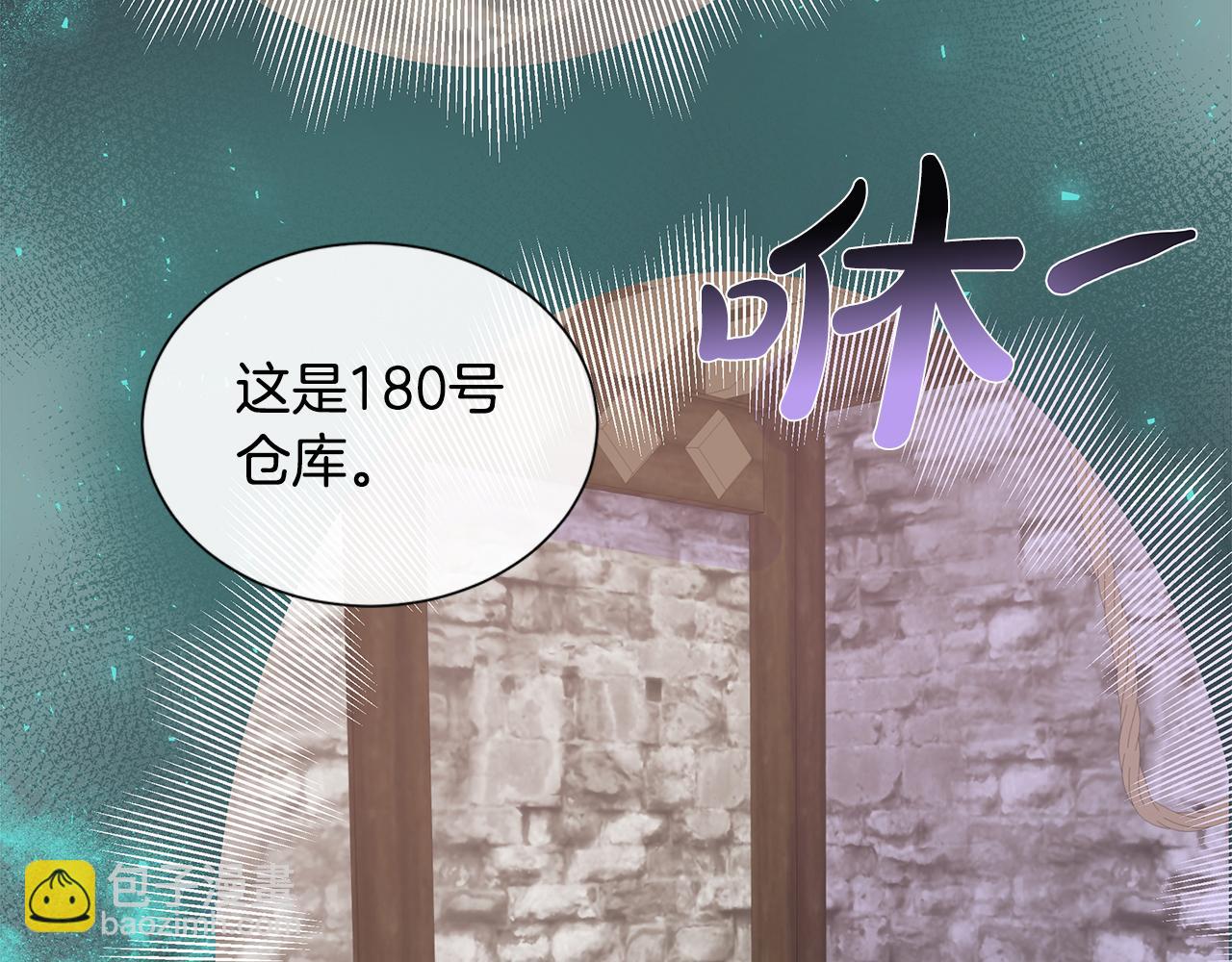 第15话 找到目标了(1/4)-第15话