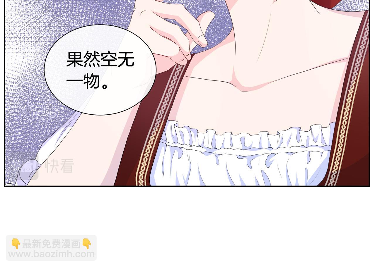第15话 找到目标了(1/4)-第15话