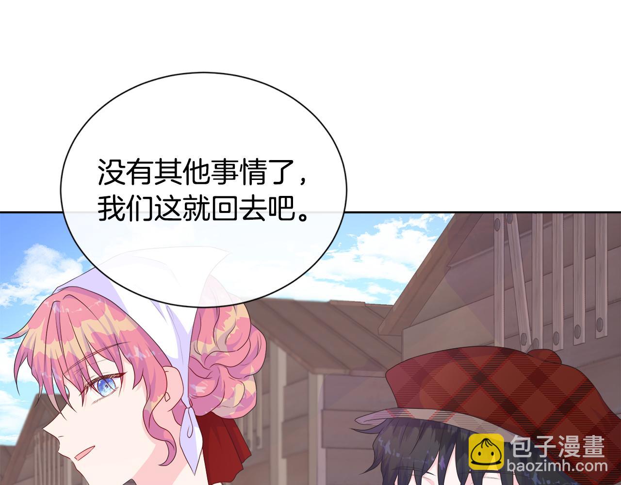 第15话 找到目标了(1/4)-第15话