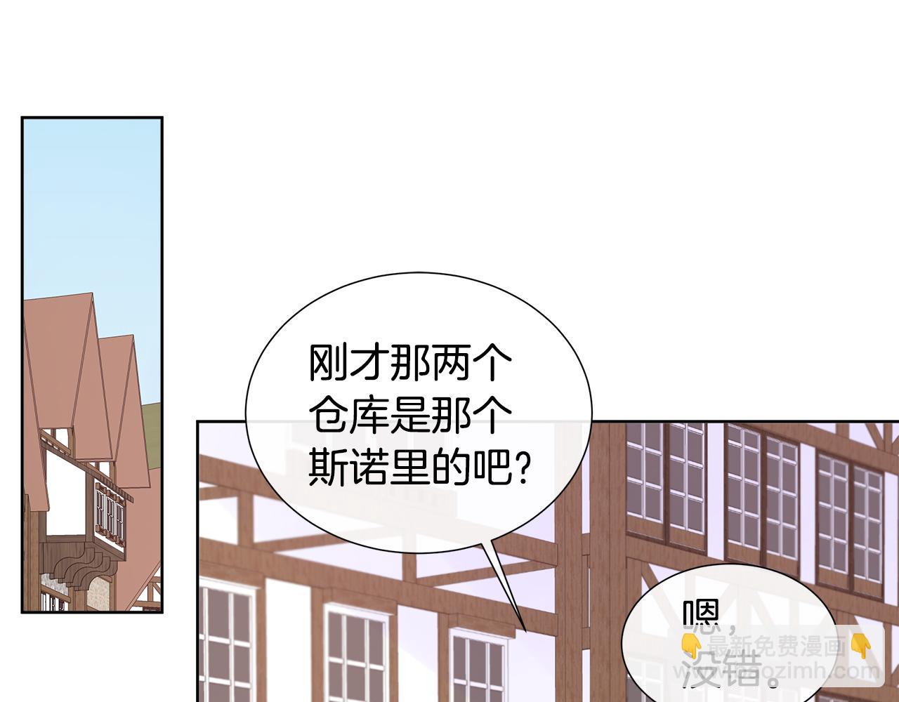 第15话 找到目标了(1/4)-第15话