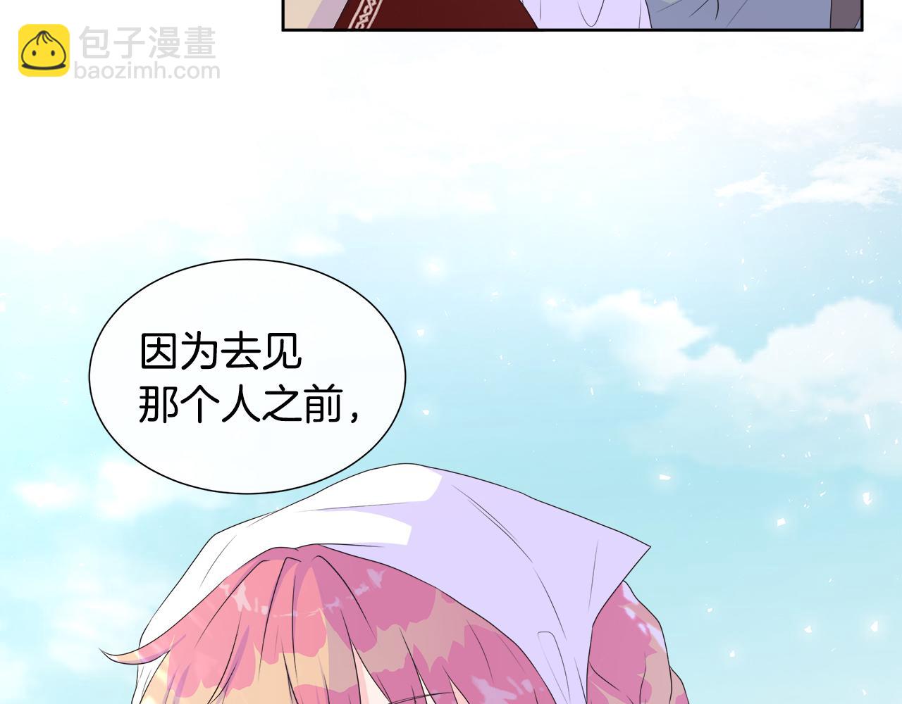 第15话 找到目标了(1/4)-第15话