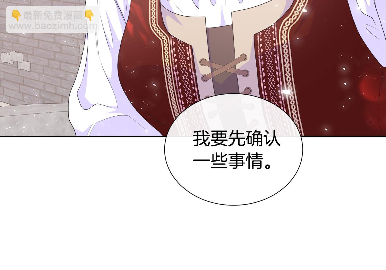 第15话 找到目标了(1/4)-第15话