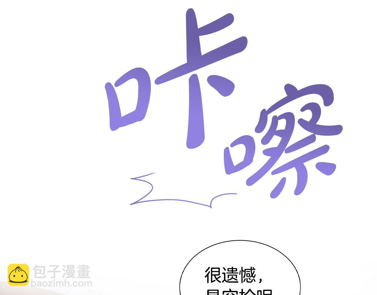 第17话 拉拢卢卡斯(1/3)-第17话