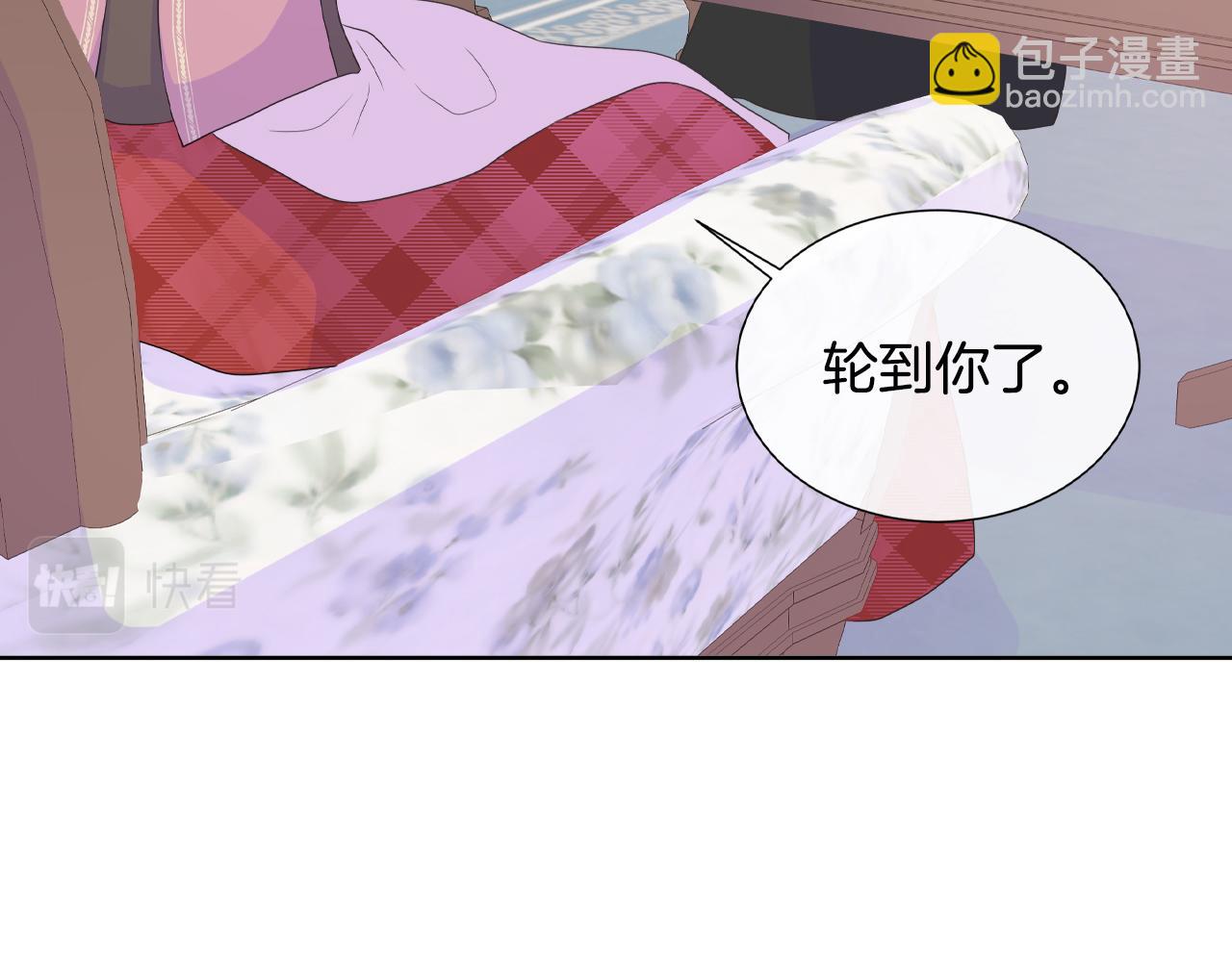 第17话 拉拢卢卡斯(1/3)-第17话