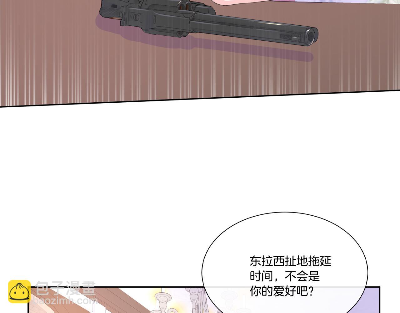 第17话 拉拢卢卡斯(1/3)-第17话