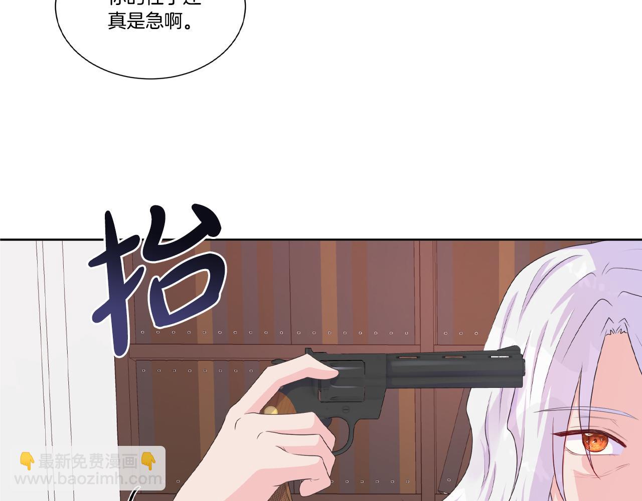 第17话 拉拢卢卡斯(1/3)-第17话