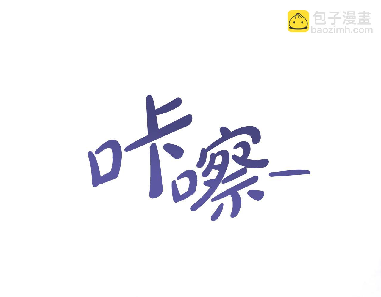 第17话 拉拢卢卡斯(1/3)-第17话