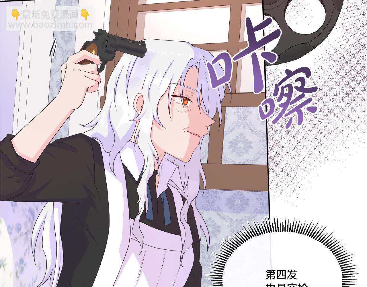 第17话 拉拢卢卡斯(1/3)-第17话