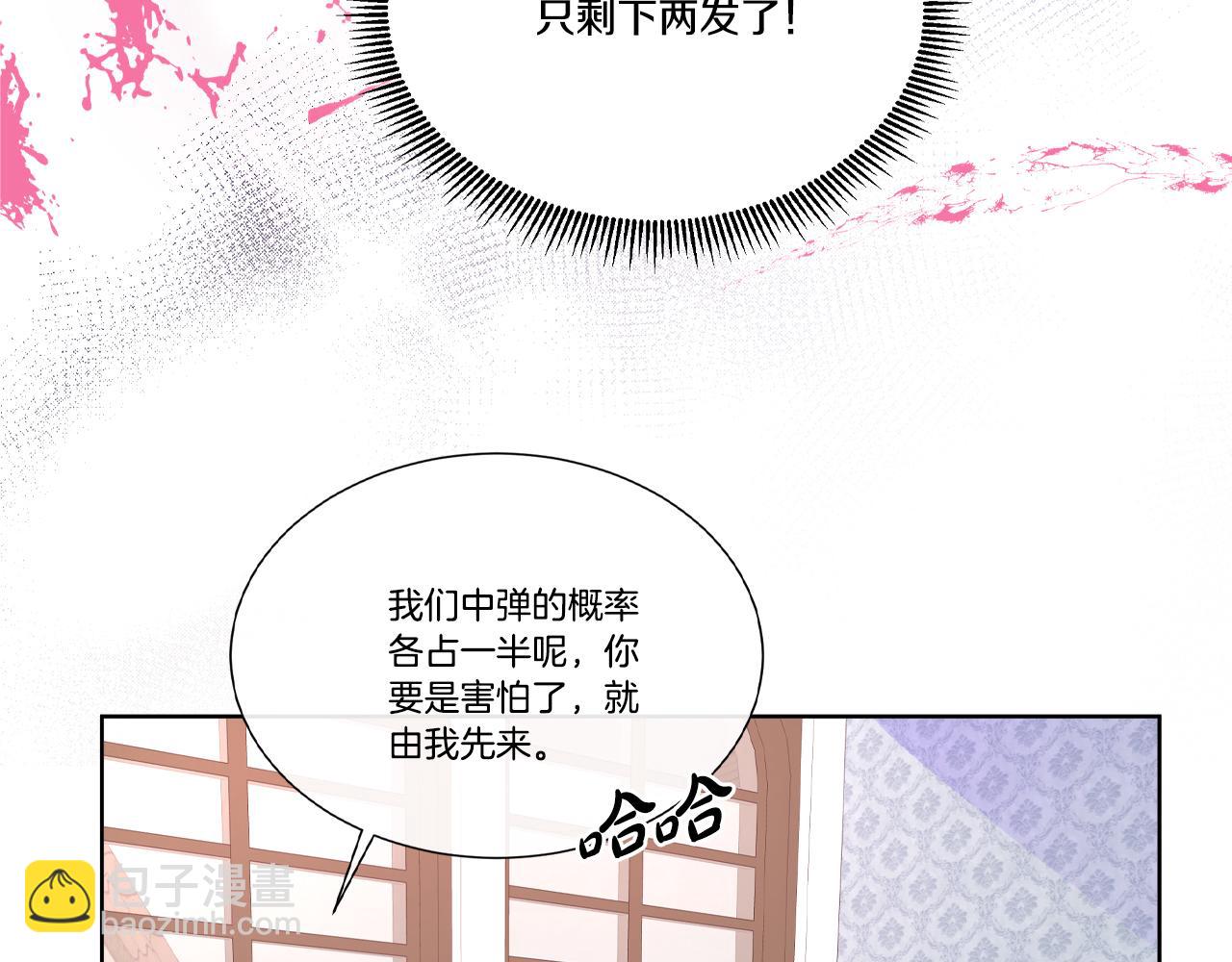 第17话 拉拢卢卡斯(1/3)-第17话