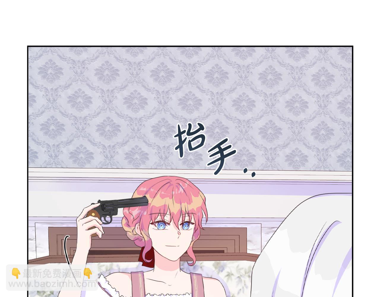 第17话 拉拢卢卡斯(1/3)-第17话