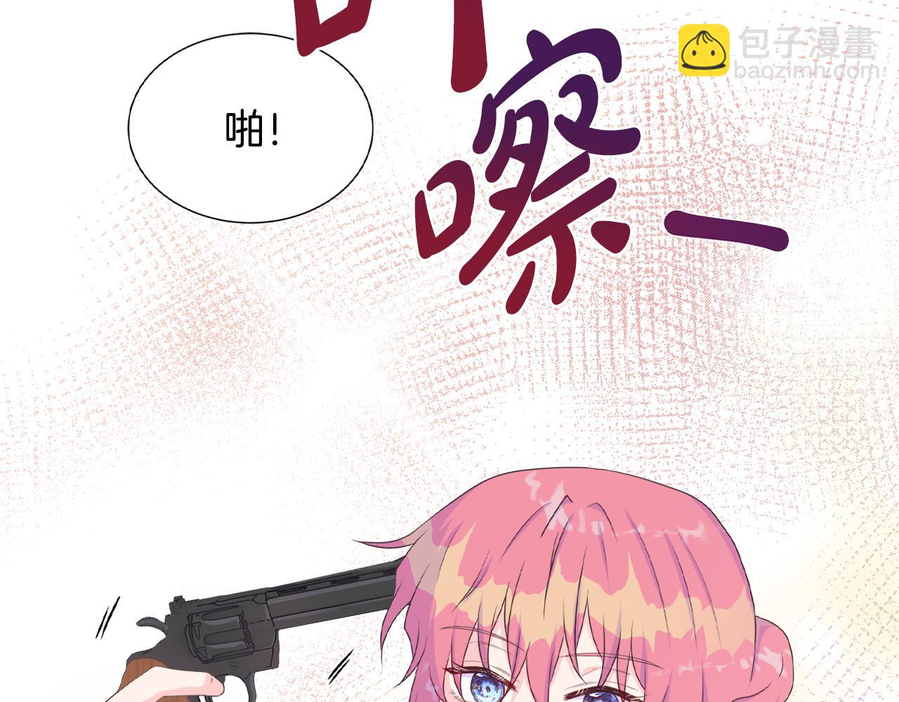 第17话 拉拢卢卡斯(1/3)-第17话