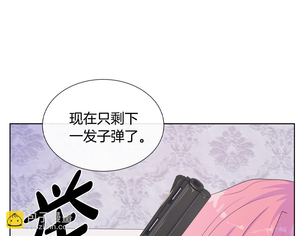 第17话 拉拢卢卡斯(1/3)-第17话