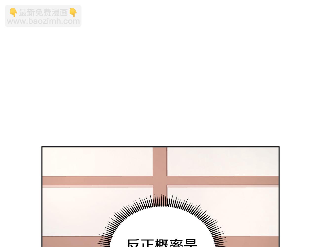 第17话 拉拢卢卡斯(1/3)-第17话