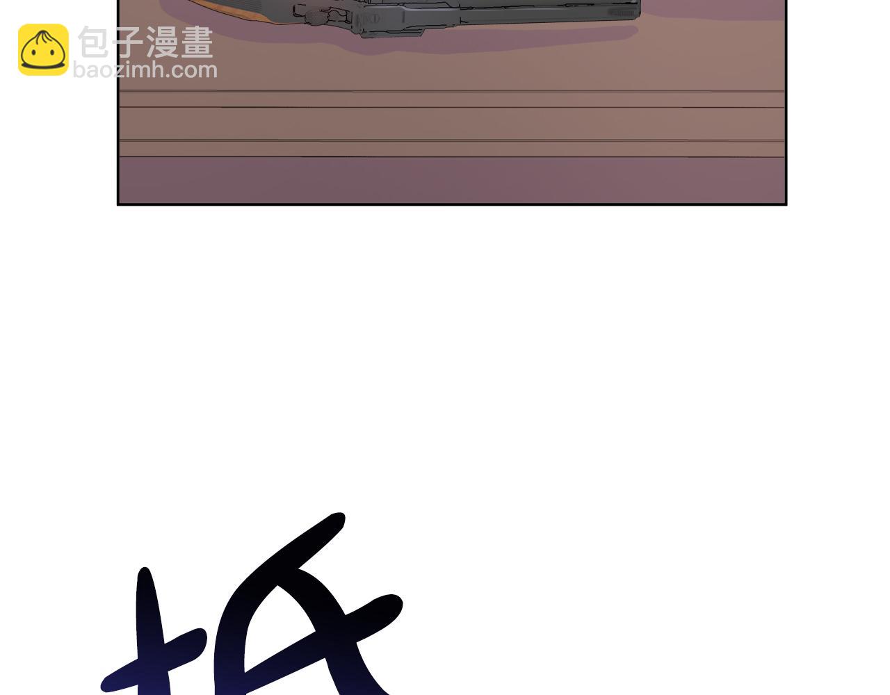 第17话 拉拢卢卡斯(1/3)-第17话