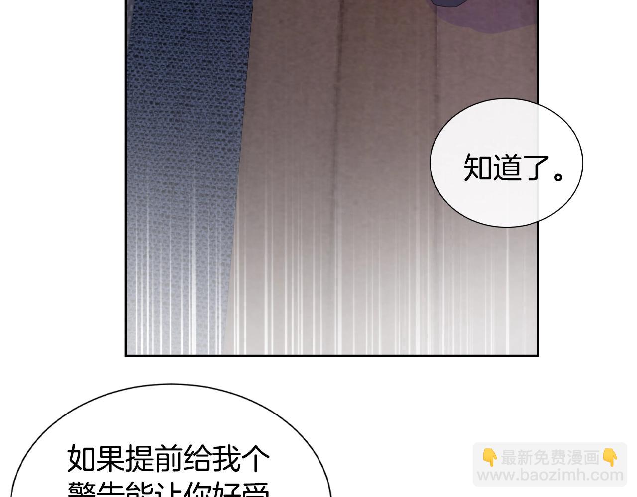 第19话 社交舞会(1/3)-第19话