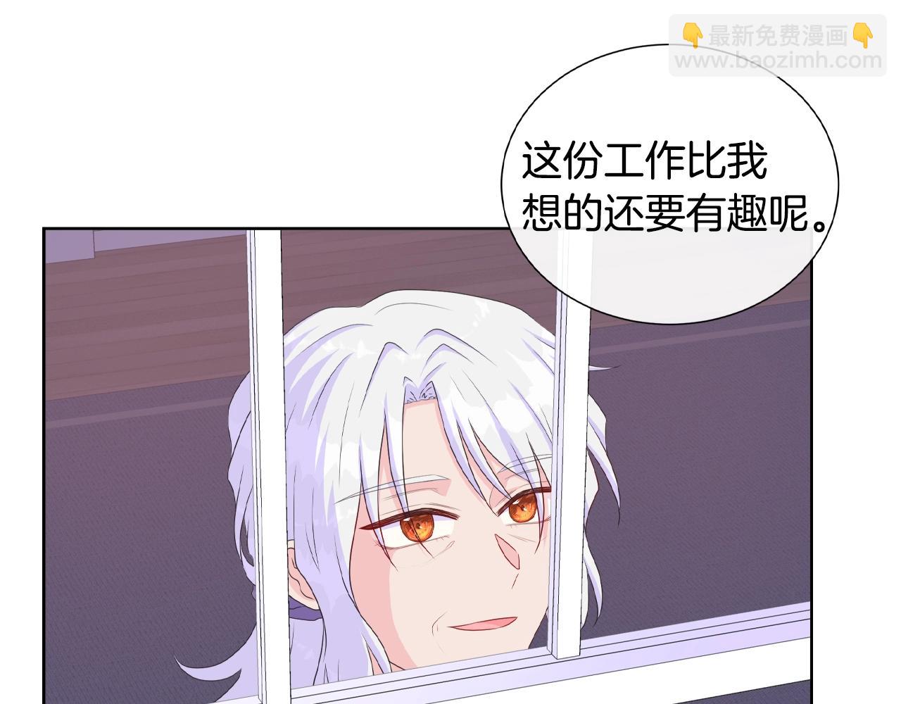第19话 社交舞会(1/3)-第19话