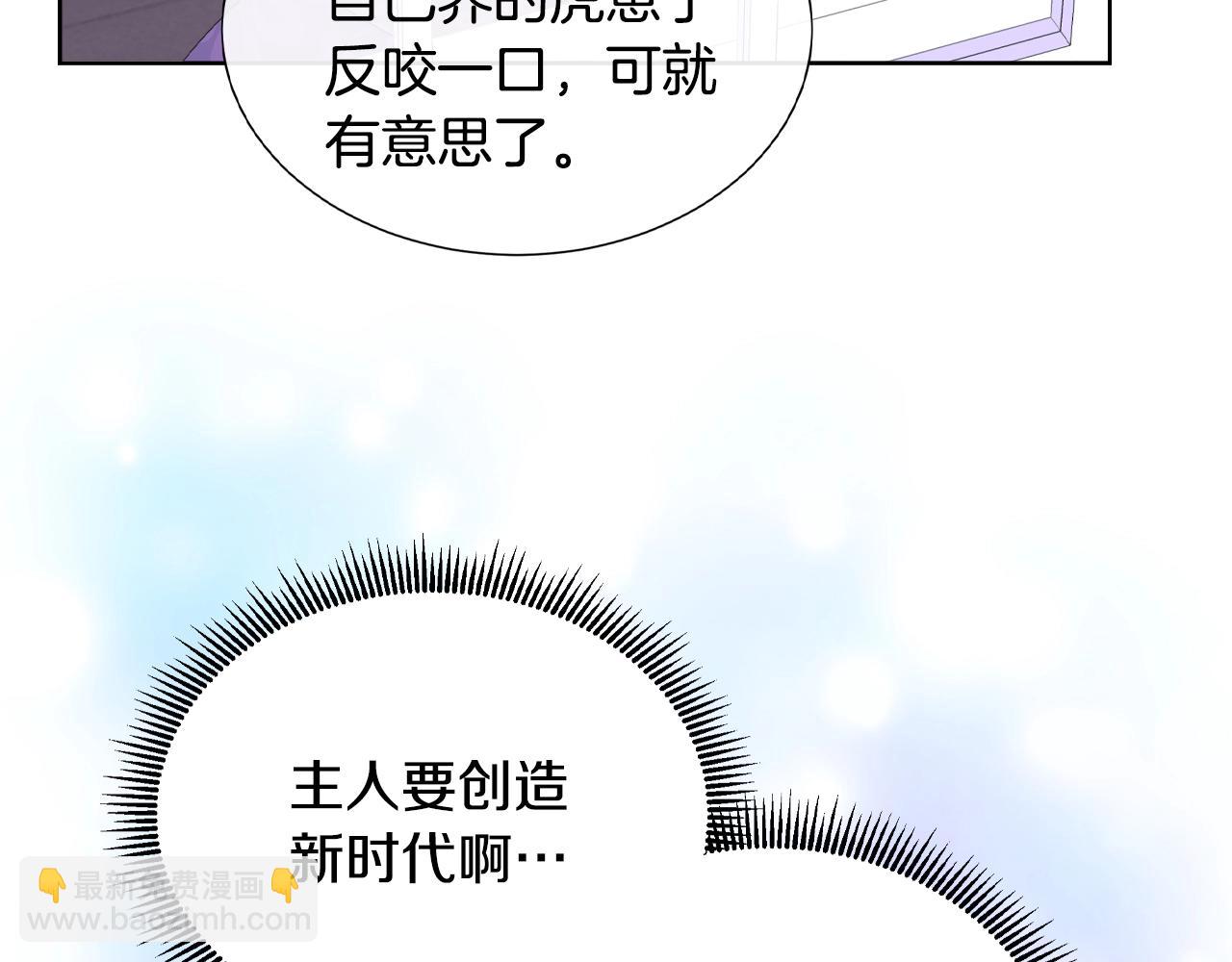 第19话 社交舞会(1/3)-第19话