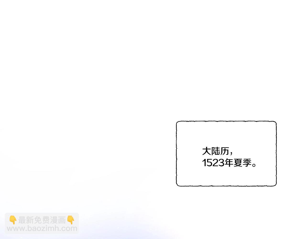第19话 社交舞会(1/3)-第19话