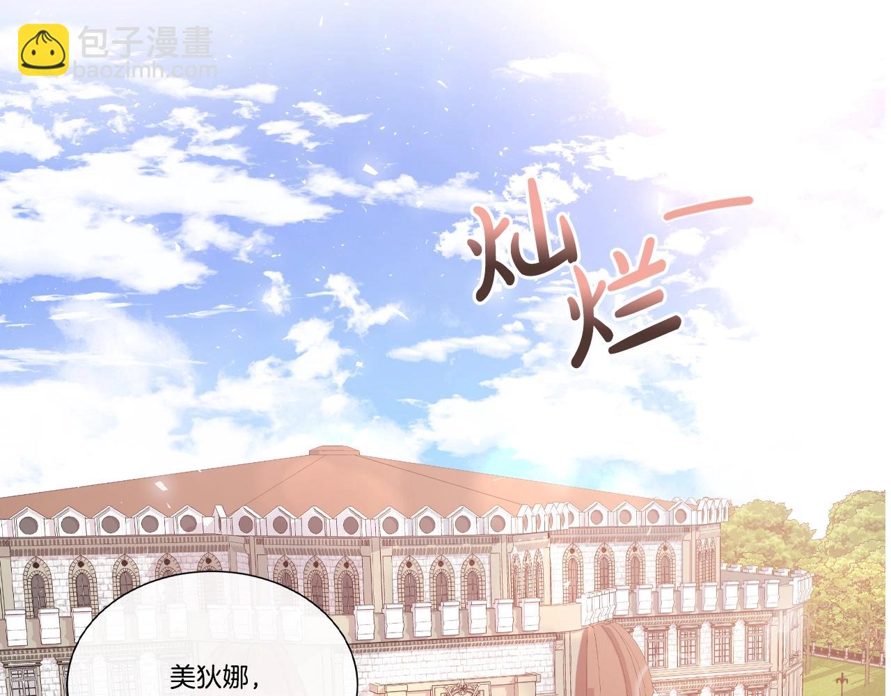 第19话 社交舞会(1/3)-第19话