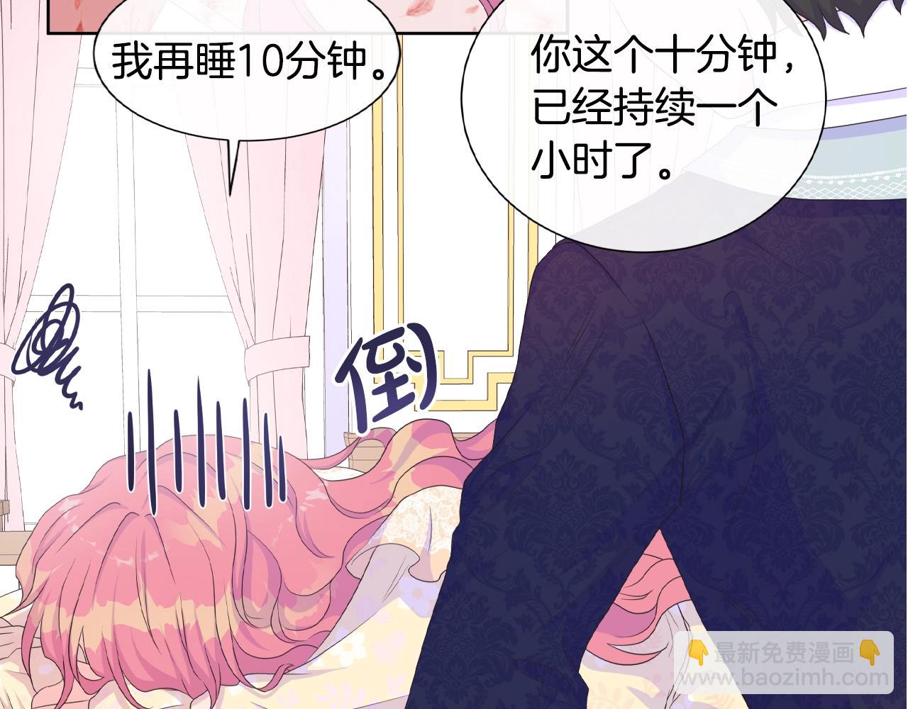 第19话 社交舞会(1/3)-第19话