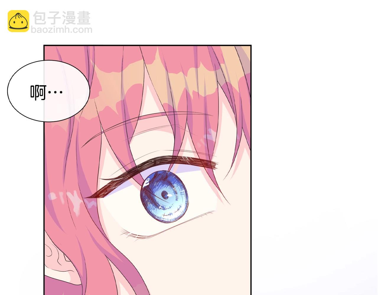 第19话 社交舞会(1/3)-第19话