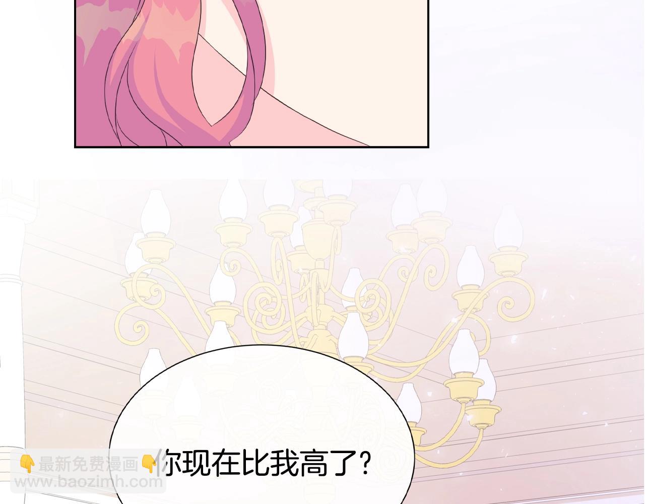 第19话 社交舞会(1/3)-第19话