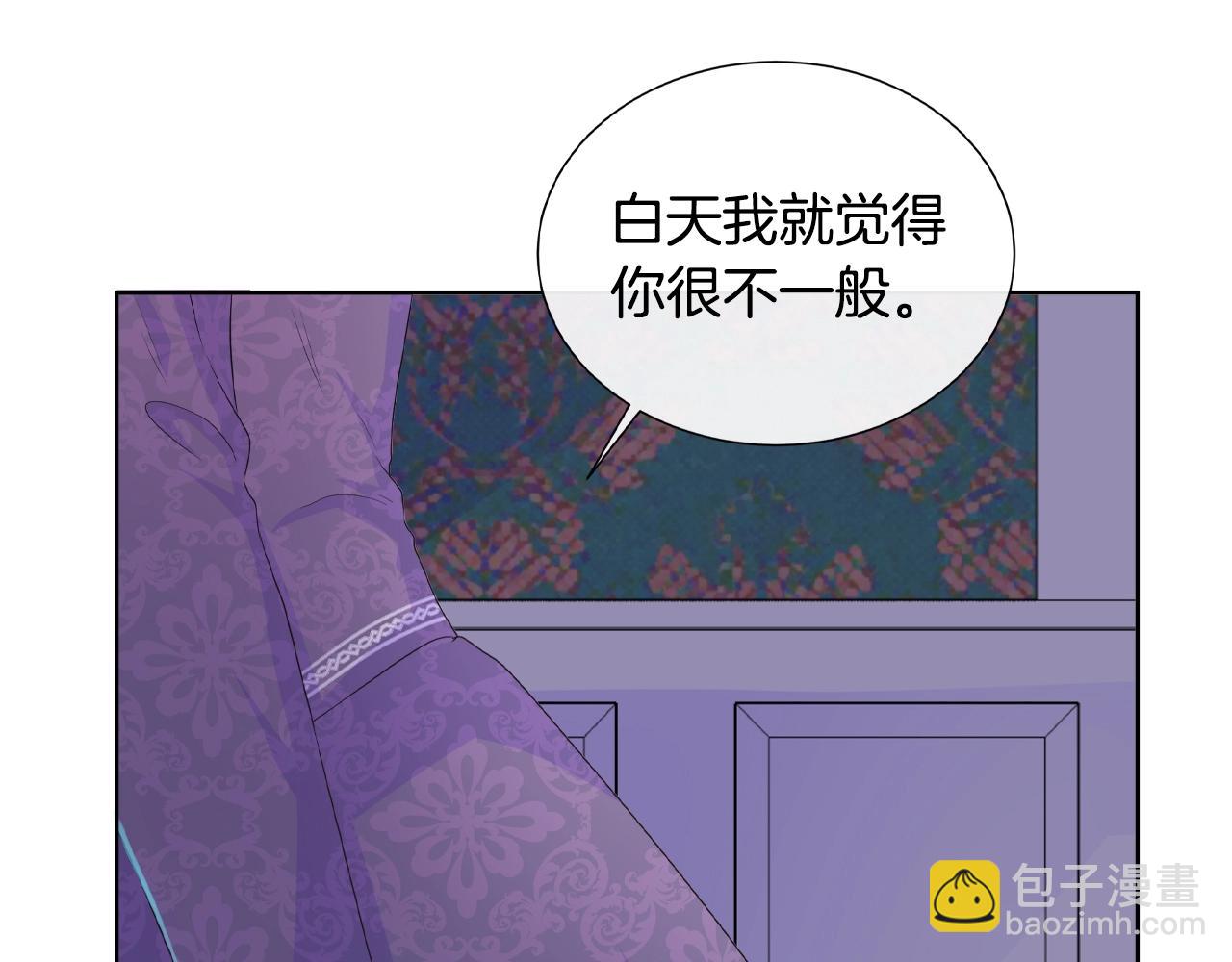 第19话 社交舞会(1/3)-第19话