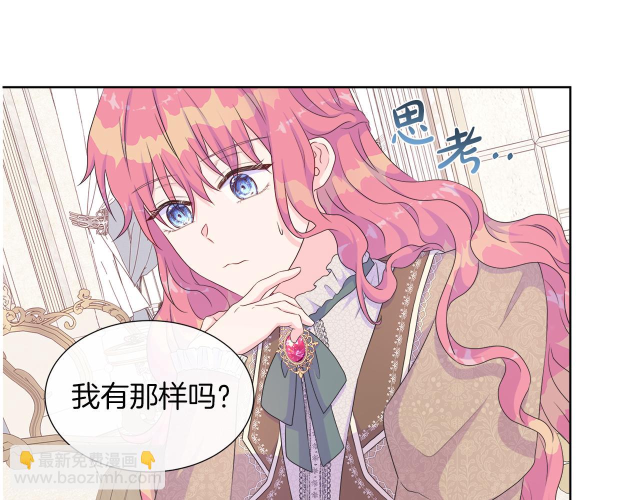 第21话 想成为你的舞伴(1/3)-第21话