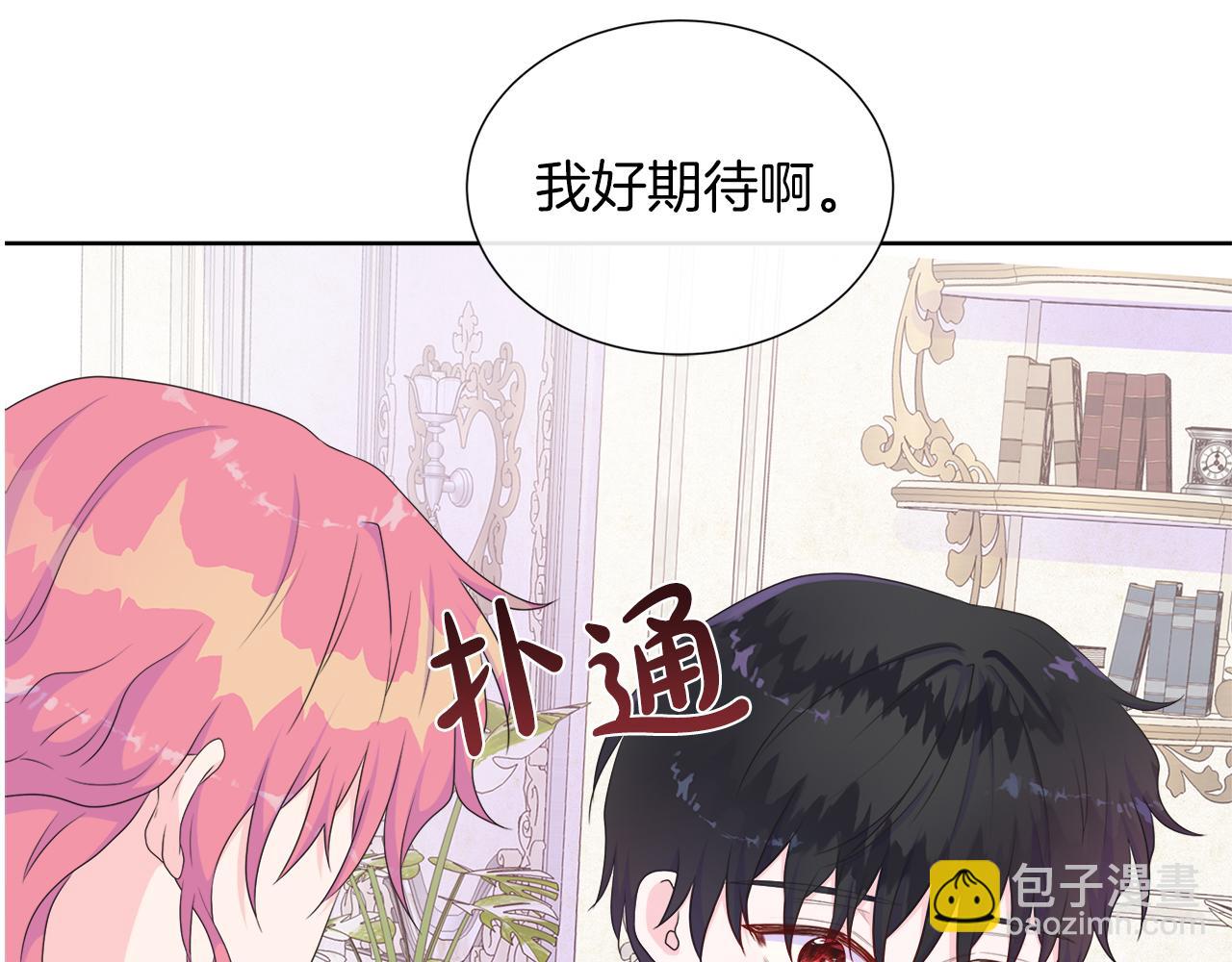 第21话 想成为你的舞伴(1/3)-第21话