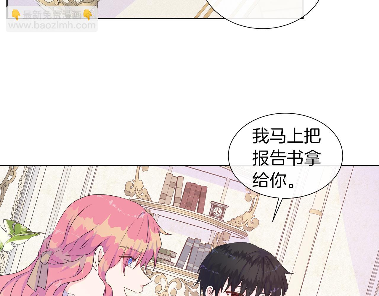 第21话 想成为你的舞伴(1/3)-第21话