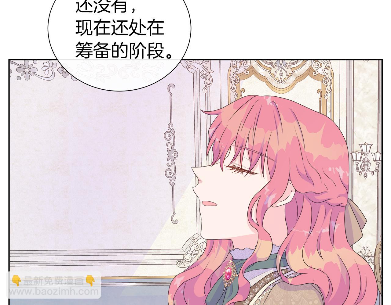 第21话 想成为你的舞伴(1/3)-第21话